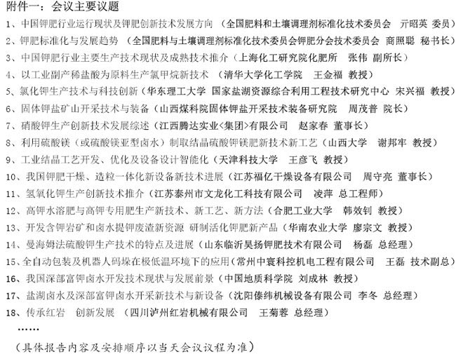 *化工机械网