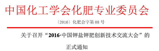 *化工机械网