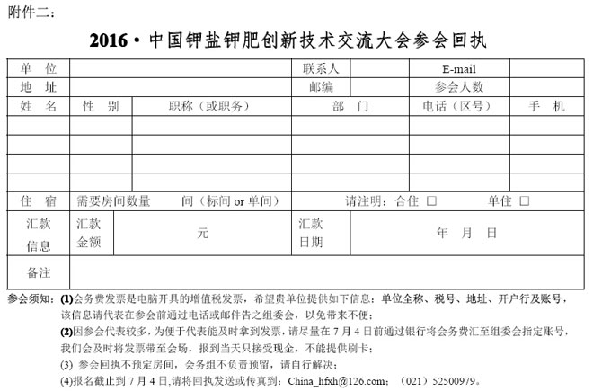 *化工机械网